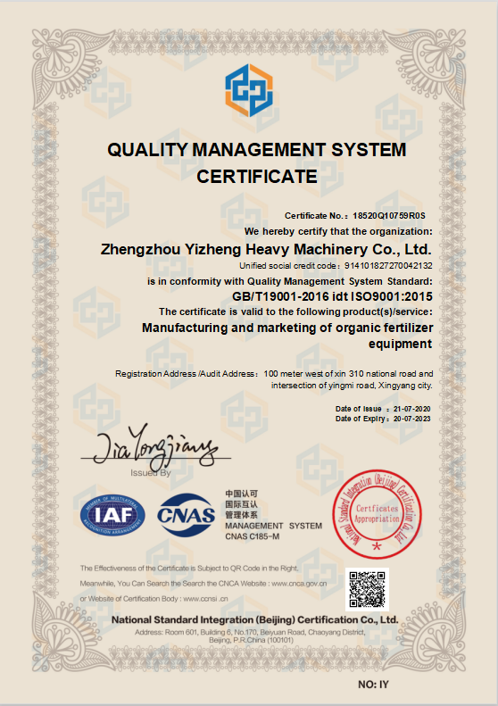 ISO9001