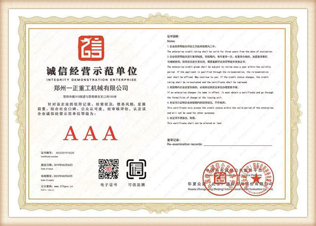 certificering23
