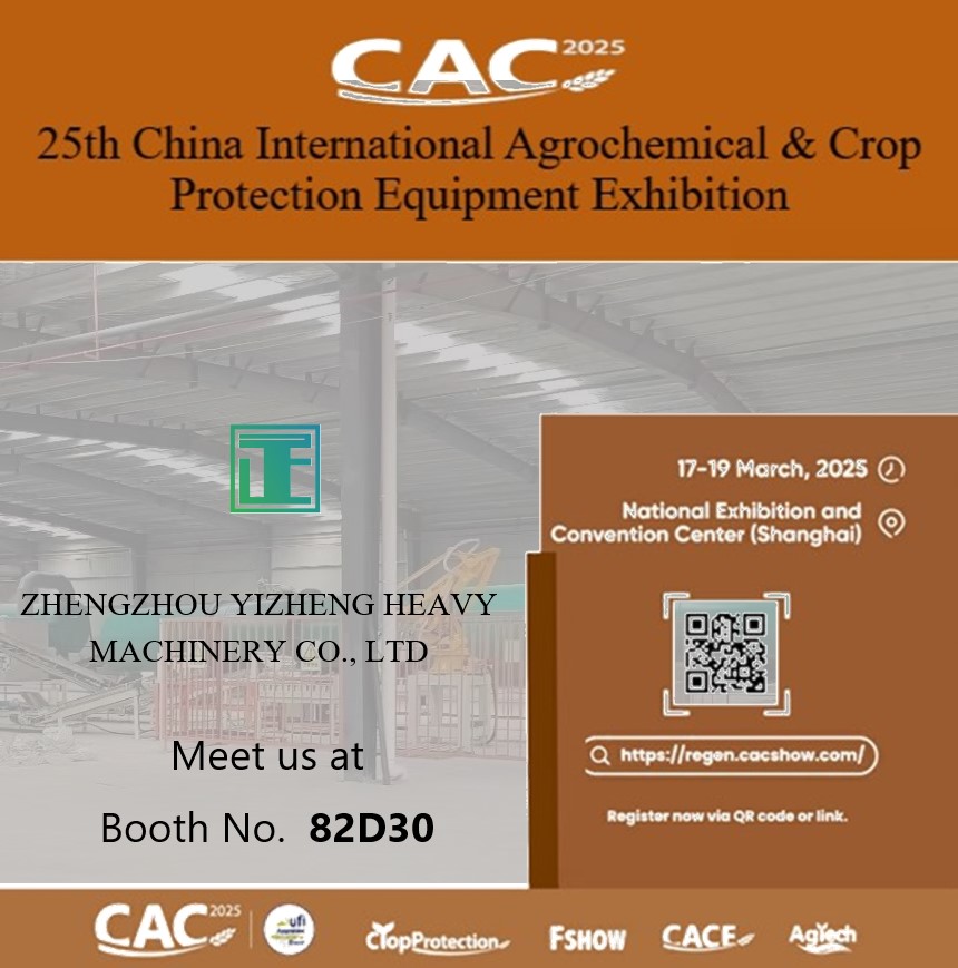 2025 CAC 邀請 en